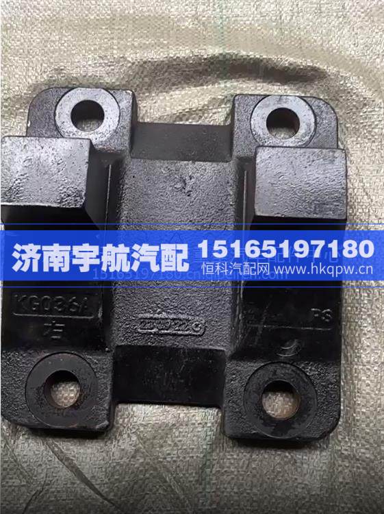 2401024KG036A,,濟南宇航汽配