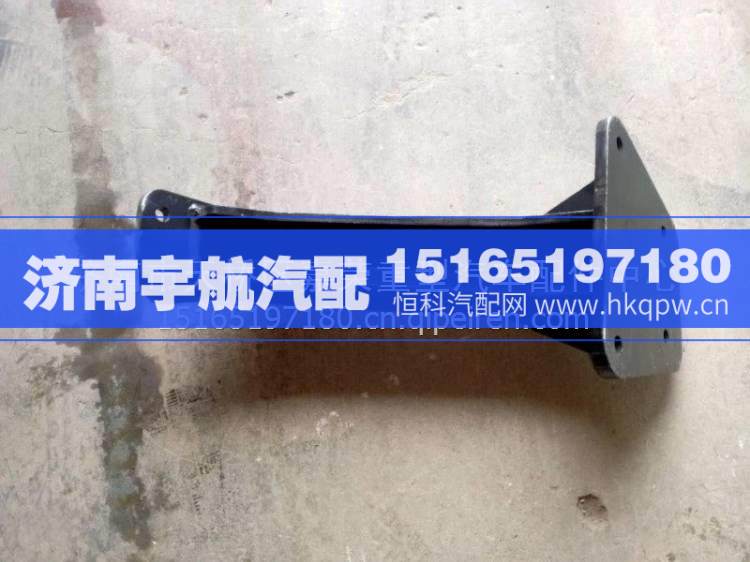 陕西同力875右连接支架/87028010098