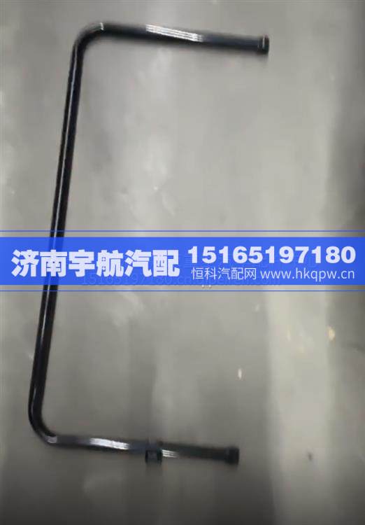 4190000548临工宽体车配件矿车配件倒车镜支架（右）