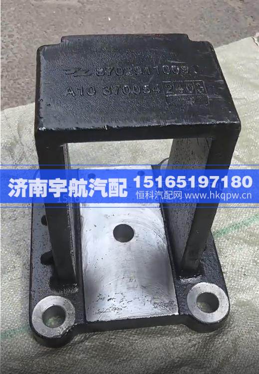 87029110021,,濟(jì)南宇航汽配