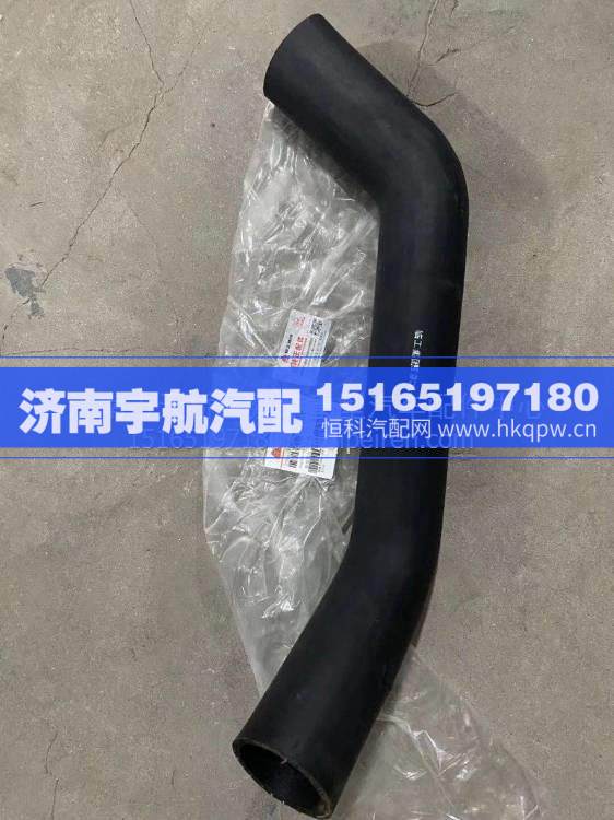 临工MT86矿用车发动机出水管/27030105851