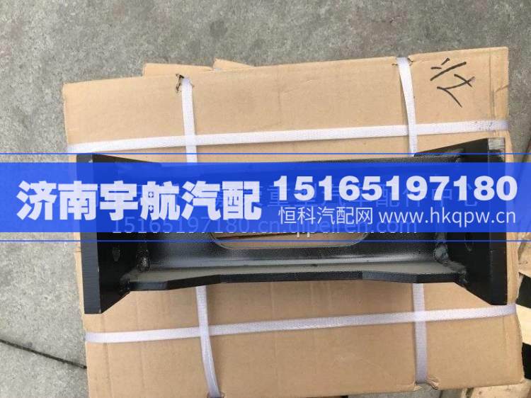 陕西同力875中间槽梁/87028010084