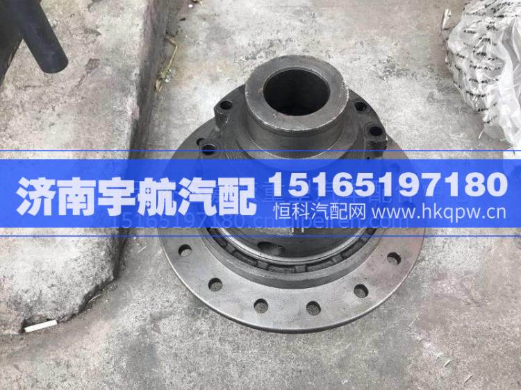 陕汽汉德差速器壳总成/81.35100.6602