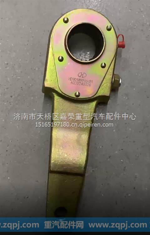 HD90149346181,,济南宇航汽配