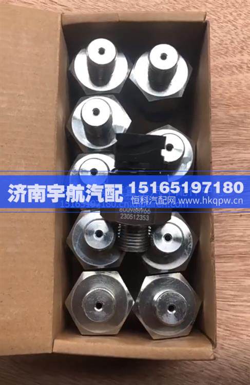 800988966,,濟南宇航汽配