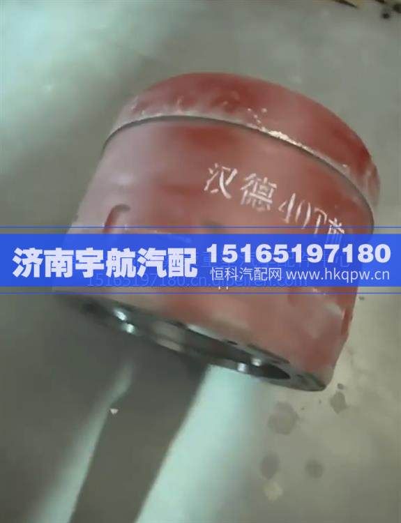 HD90149346058,,濟南宇航汽配