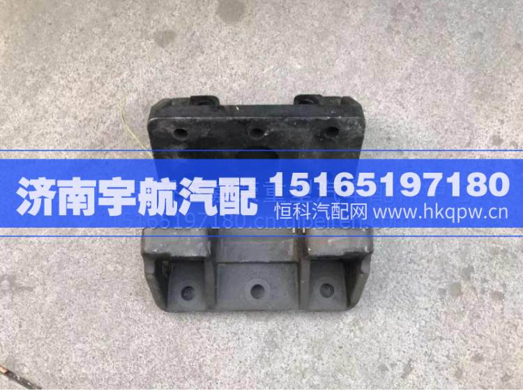  同力重工上推力杆支架/2919033000004