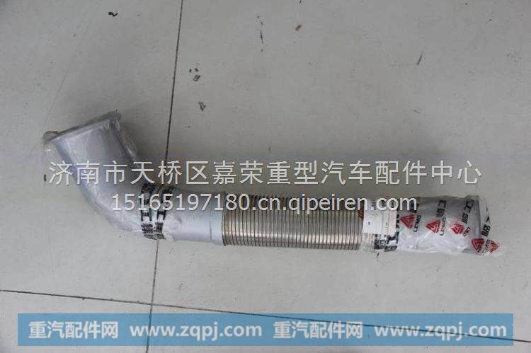 4110001385,,济南宇航汽配