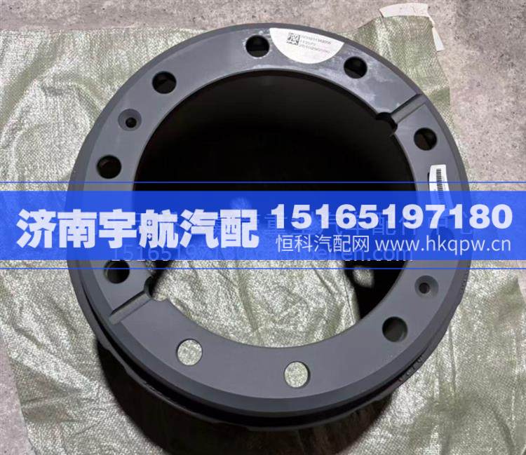 重汽豪沃70矿车后制动鼓 /WG9231342006