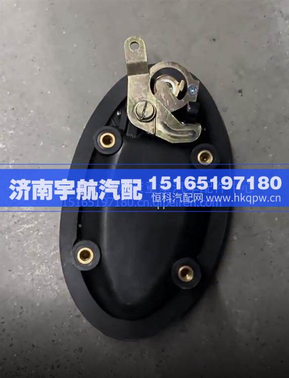 4190000781,,濟(jì)南宇航汽配