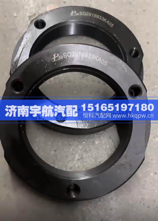 SQ2918933KA0,,濟(jì)南宇航汽配