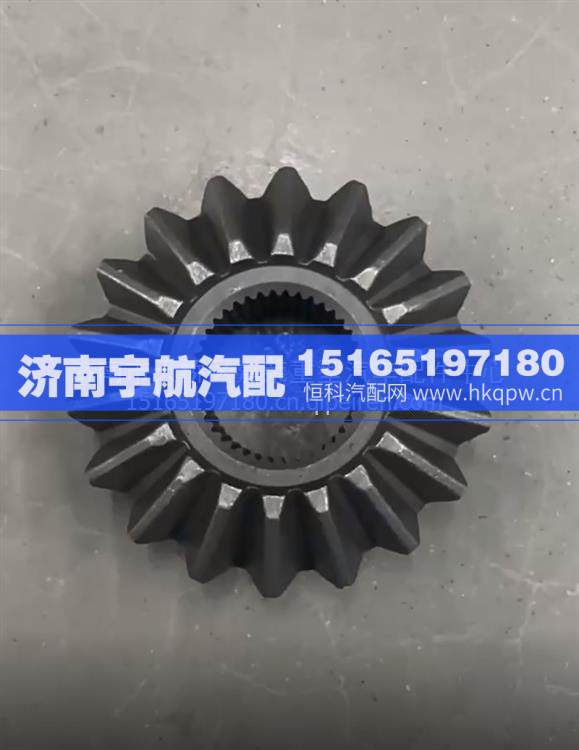 TZ56077000134,,濟(jì)南宇航汽配