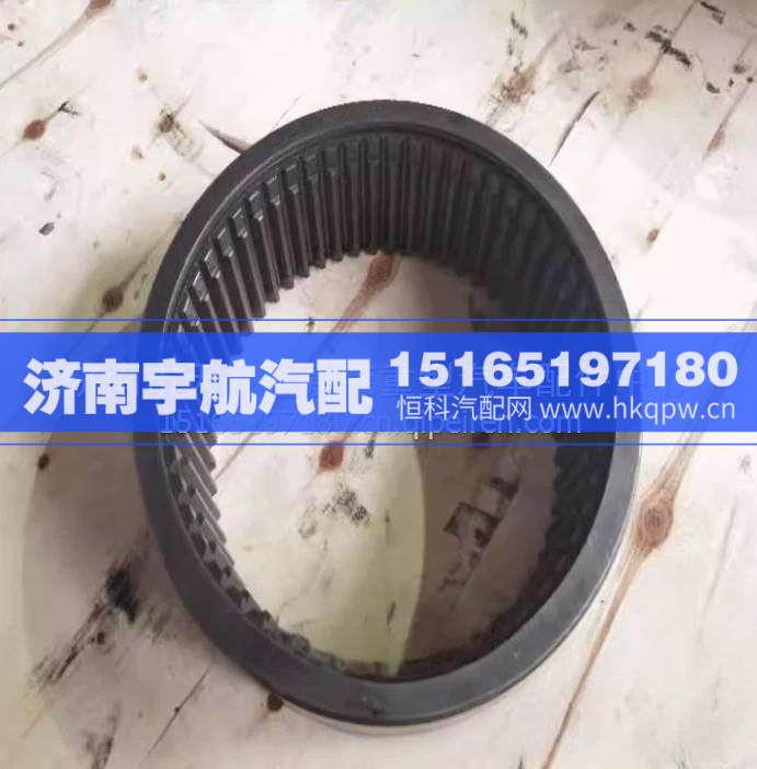 蓬翔车桥轮边内齿圈/W2405041F32K