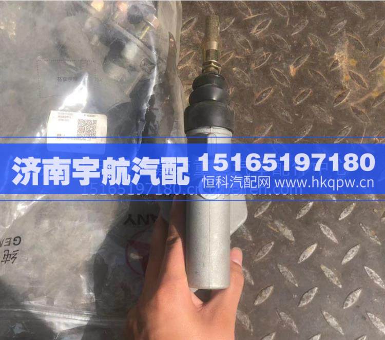  三一宽体车配件SKT105 95 90离合器总泵/60118361