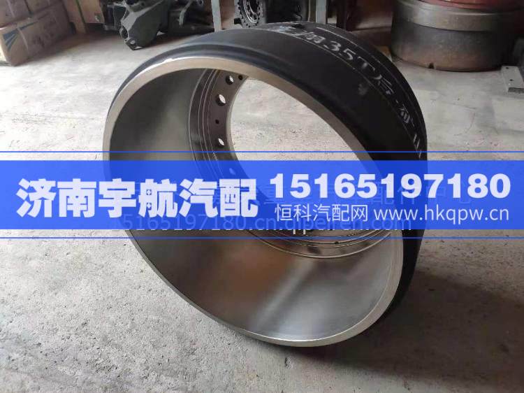 山东蓬翔35T制动鼓/SQ3104571KG01