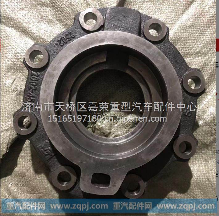  临工RT136矿用宽体自卸车配件轴承座/4110705030101