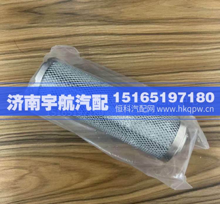 三一SKT90宽体矿车滤芯/60167851