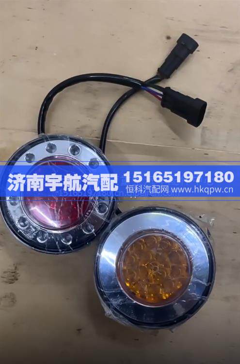 01163326,,濟(jì)南宇航汽配