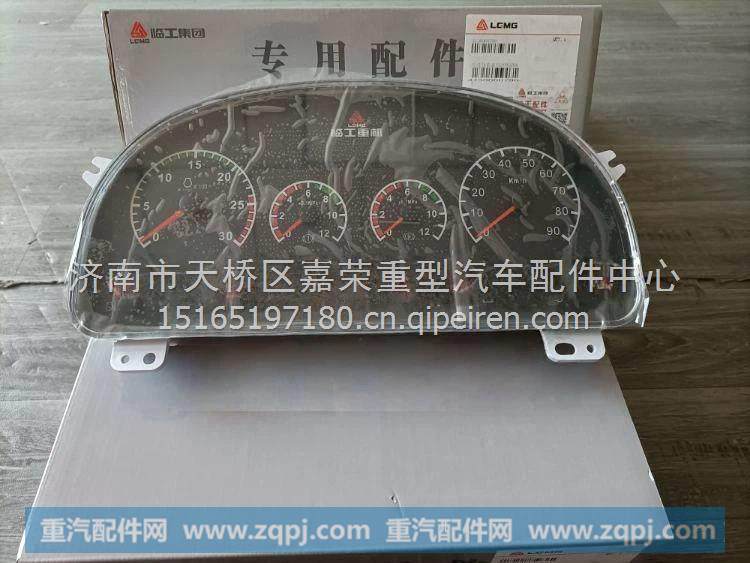 4130000987,,济南宇航汽配