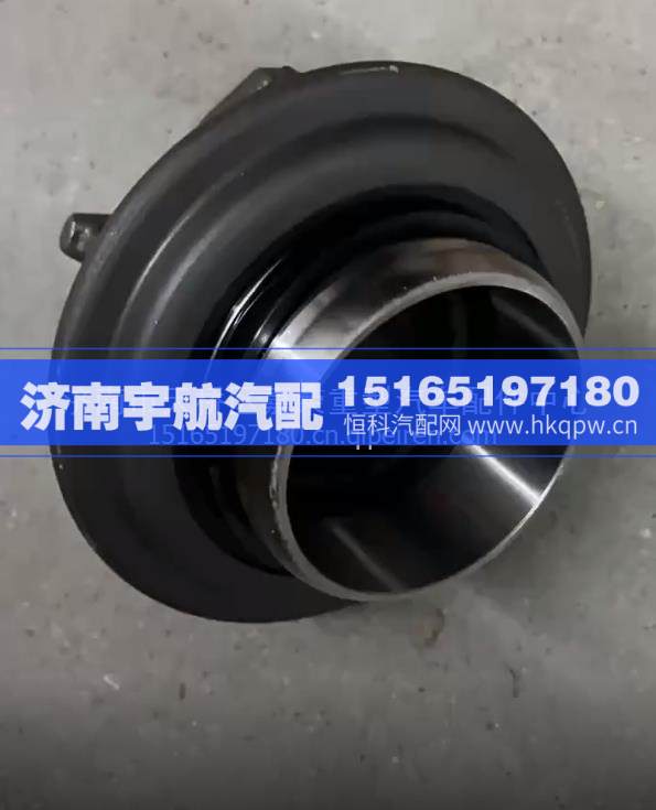 4110000354临工重机配件临工分离轴承