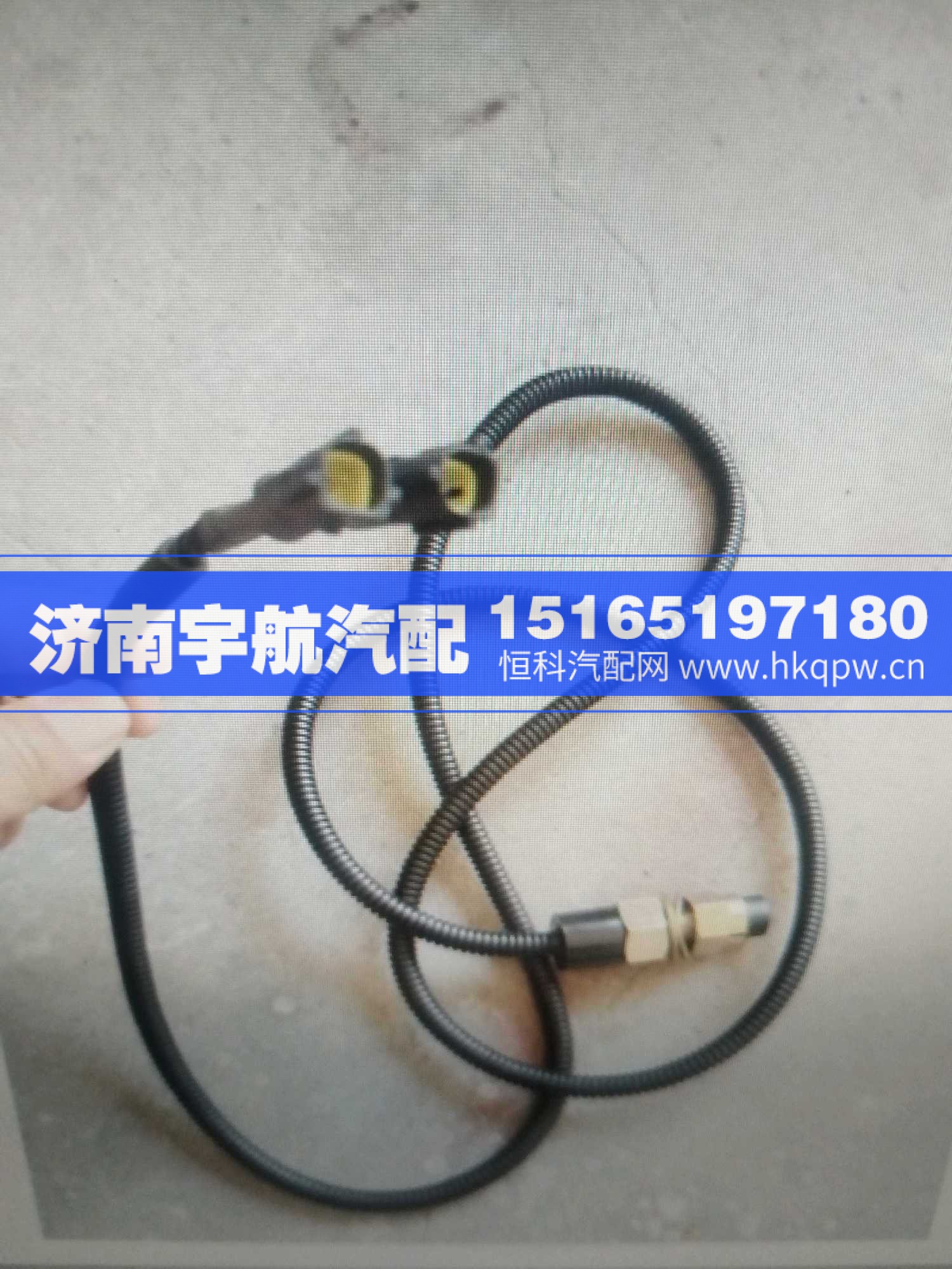 ,,济南宇航汽配