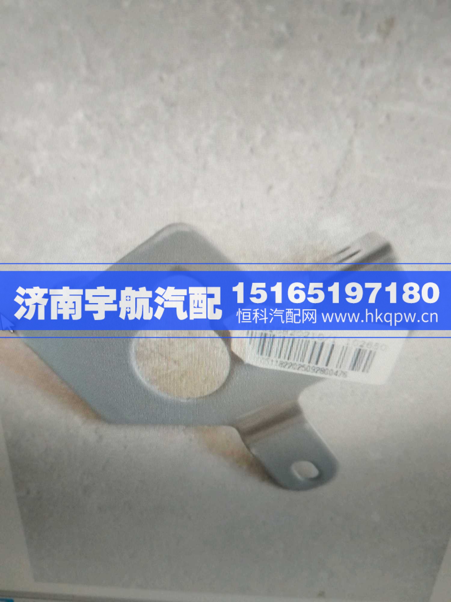 ,,济南宇航汽配