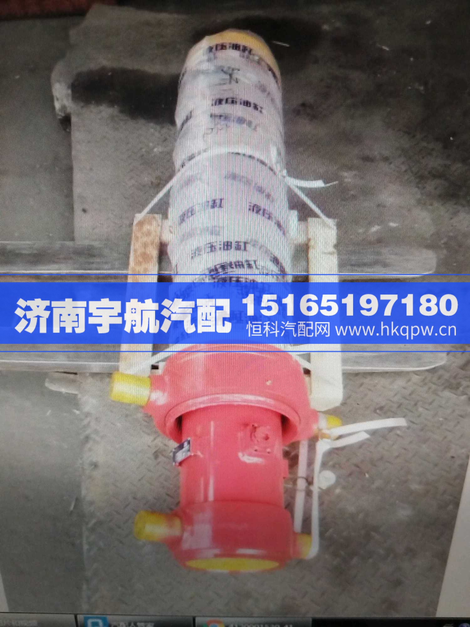 ,,济南宇航汽配