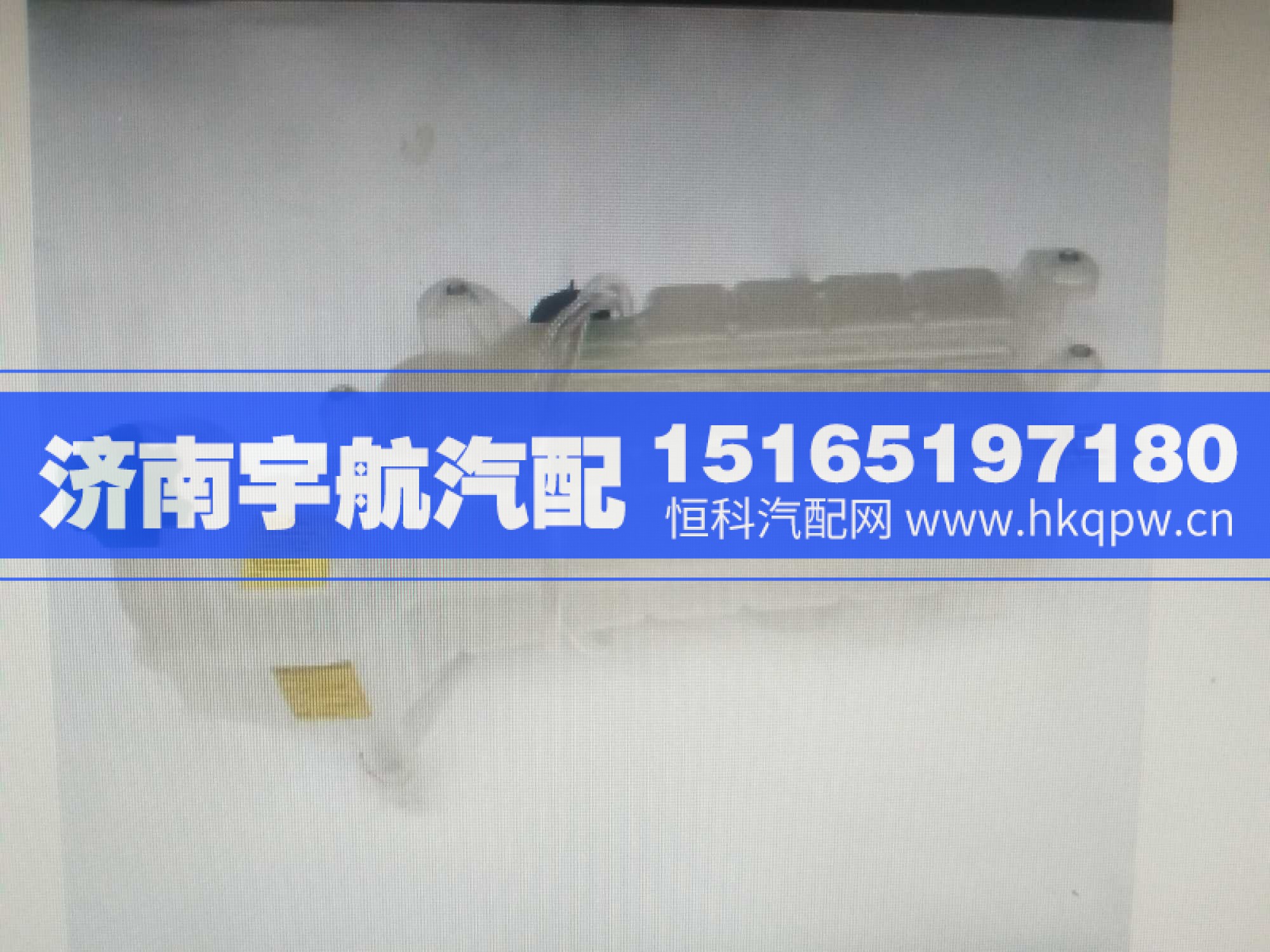 ,,济南宇航汽配