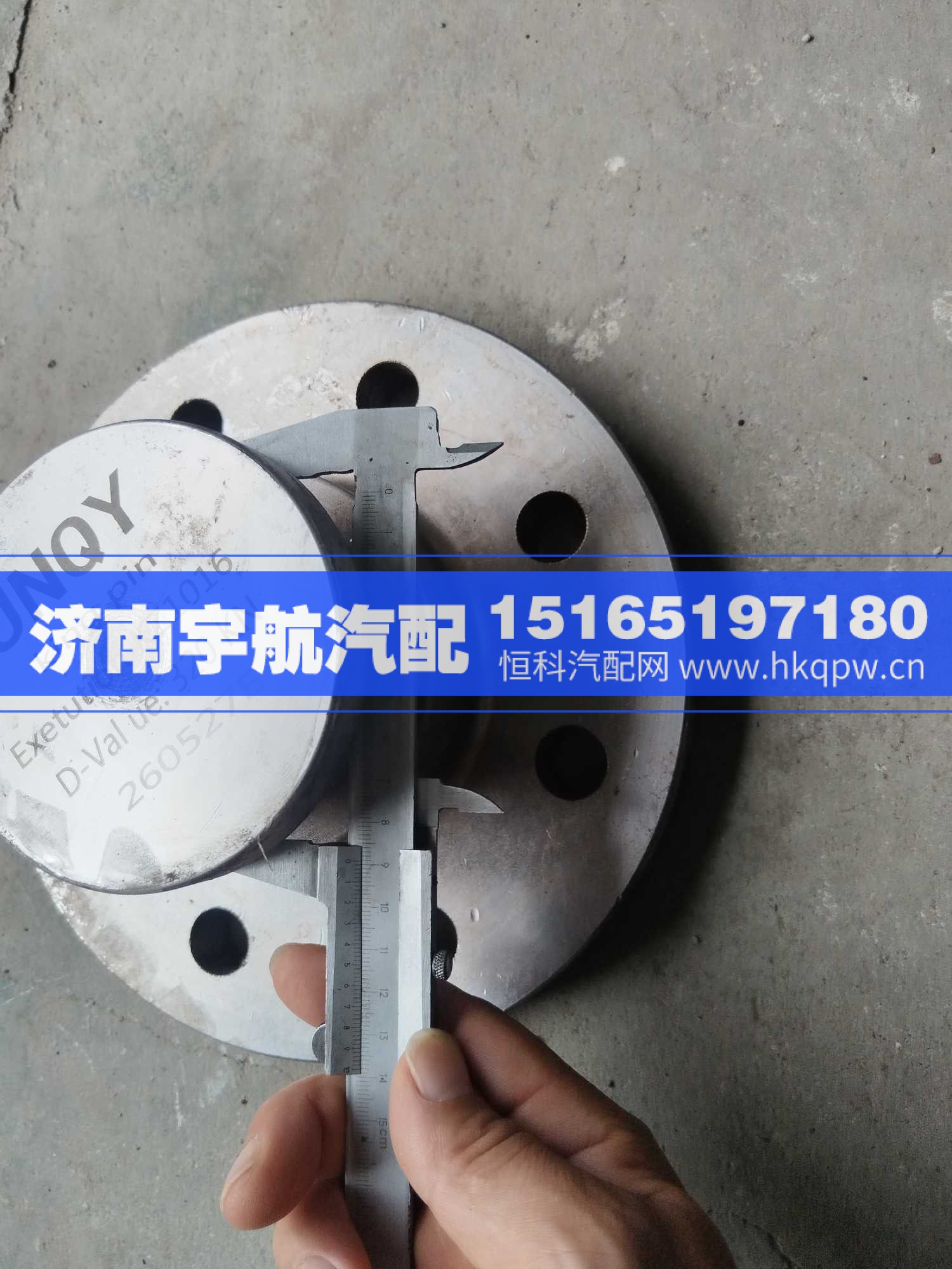 KZ1016,,济南宇航汽配