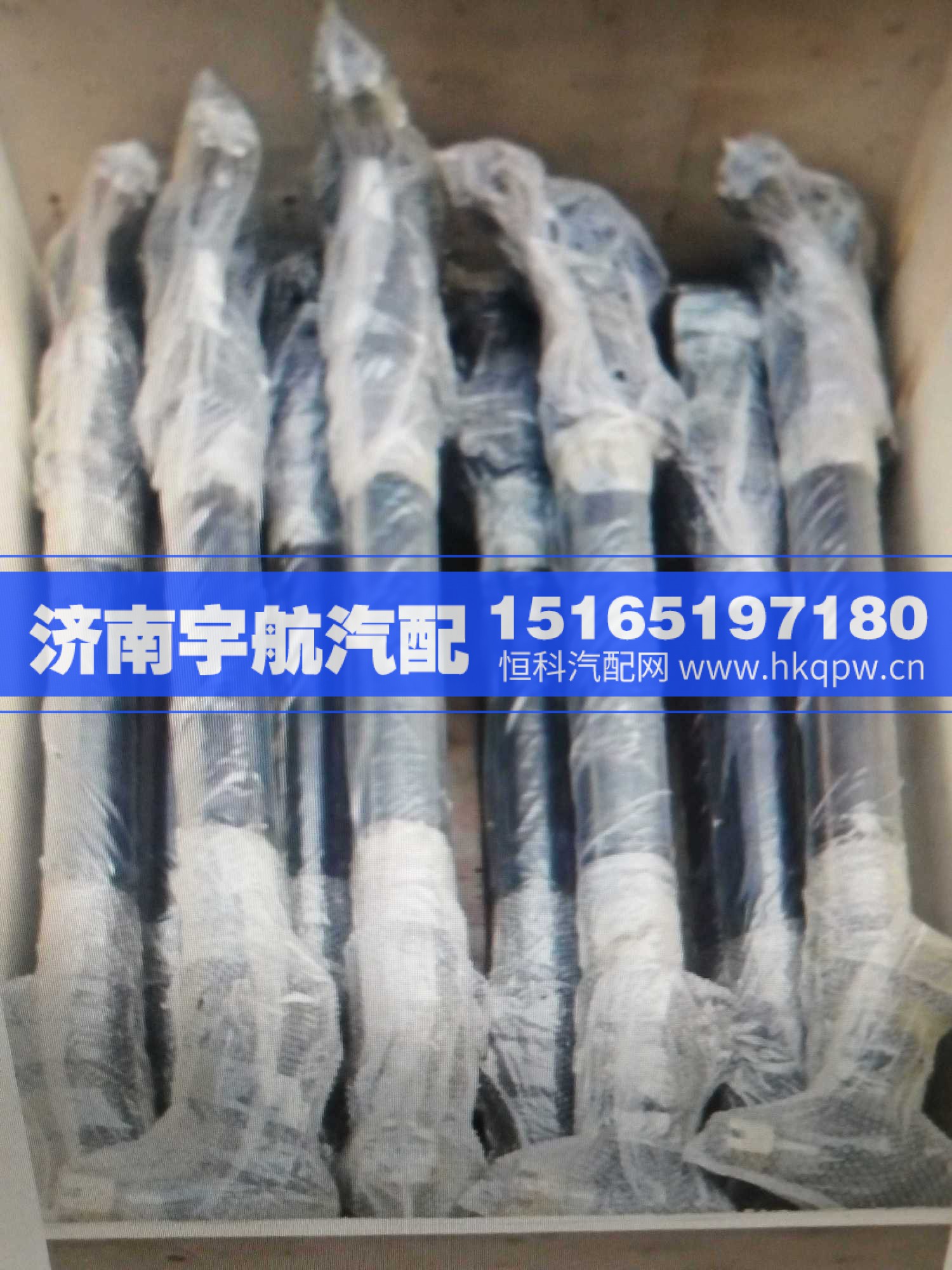 ,,济南宇航汽配