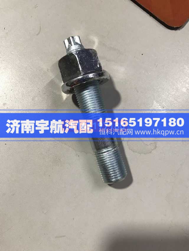 ,,济南宇航汽配