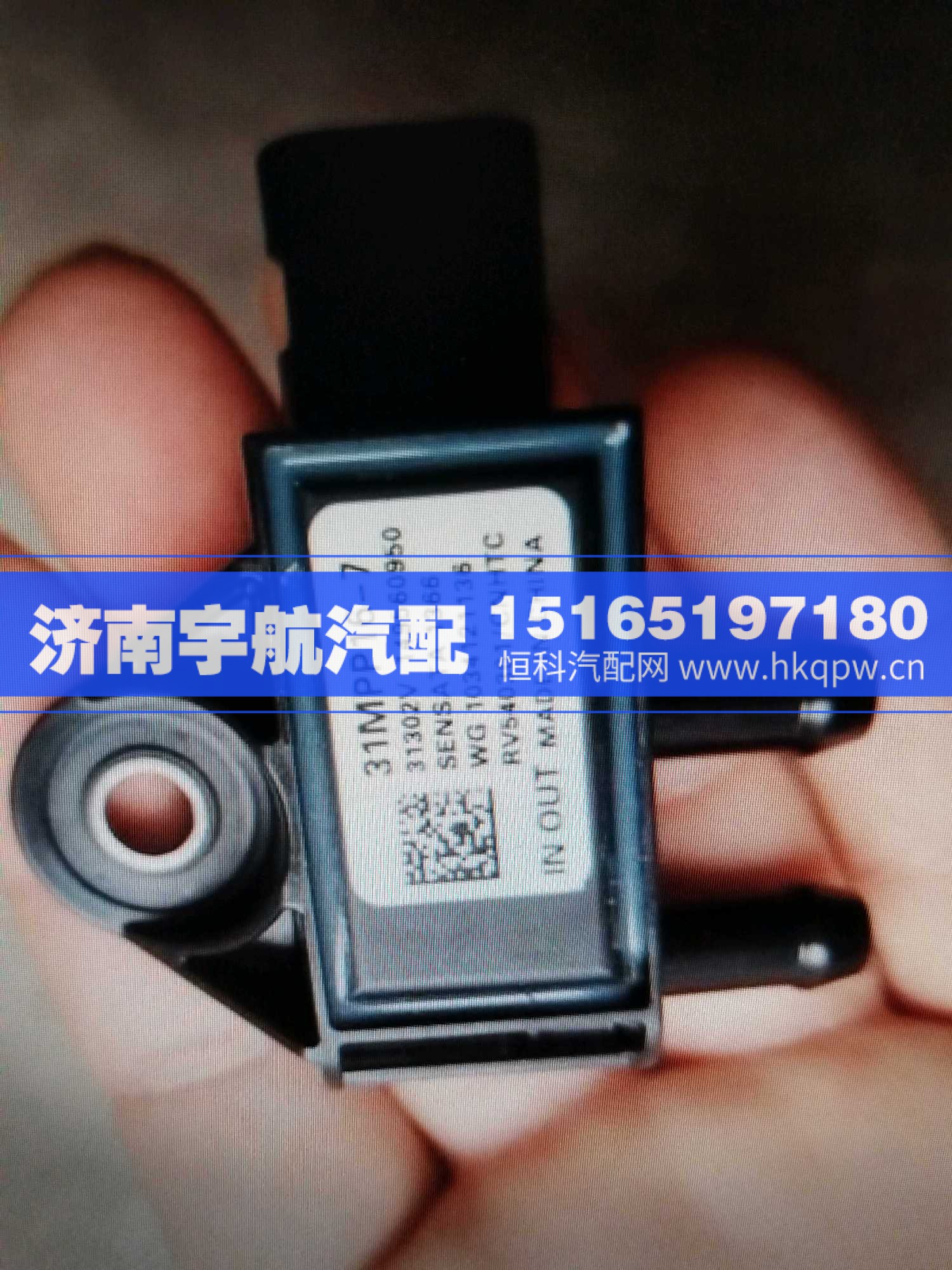 ,,济南宇航汽配