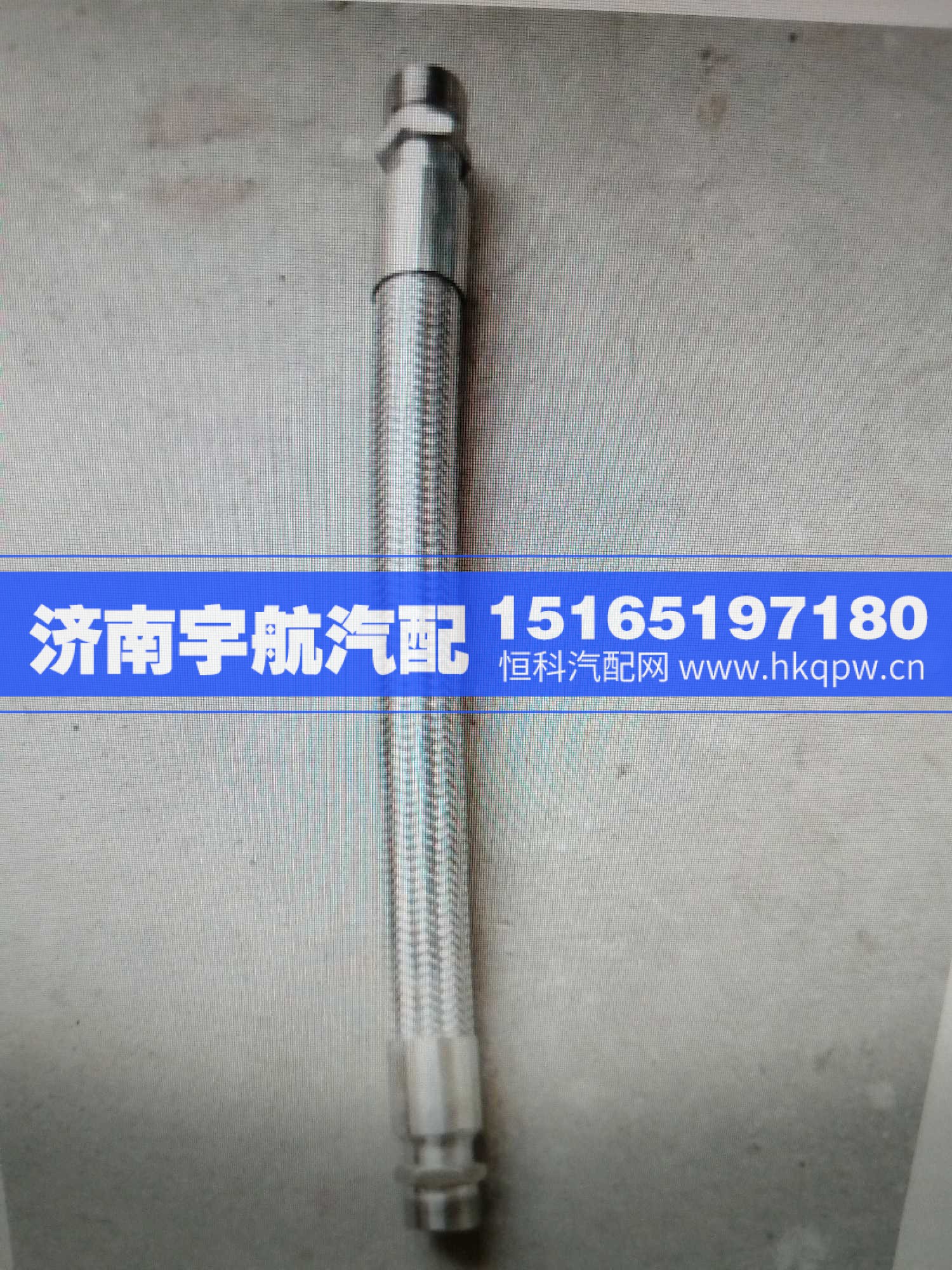 ,,济南宇航汽配