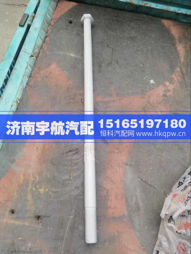 ,,济南宇航汽配