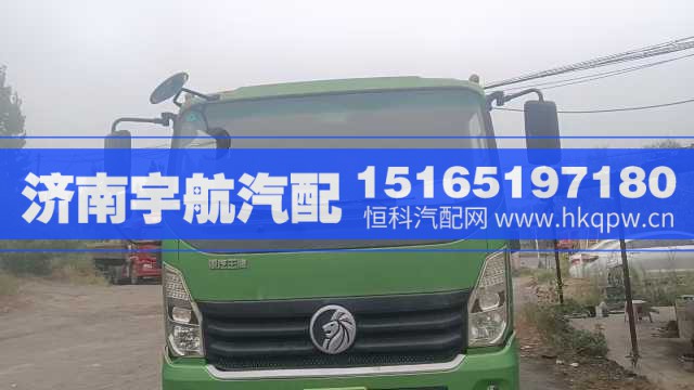 GG9425590018,GG9425590018发动机后支撑,济南宇航汽配