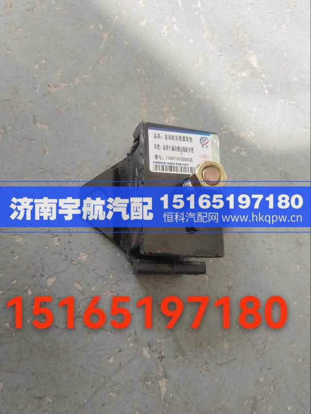 ,,济南宇航汽配