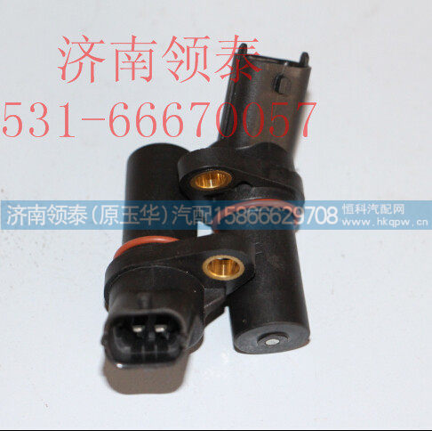 612630030007,曲轴转速传感器,济南领泰（原玉华）汽车零部件有限公司