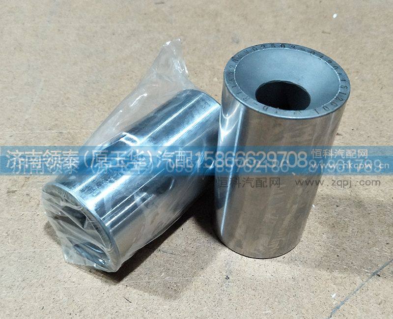 活塞销200V02502-0120