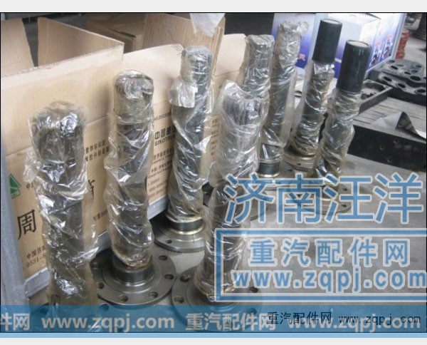 陕汽北奔贯通轴系列