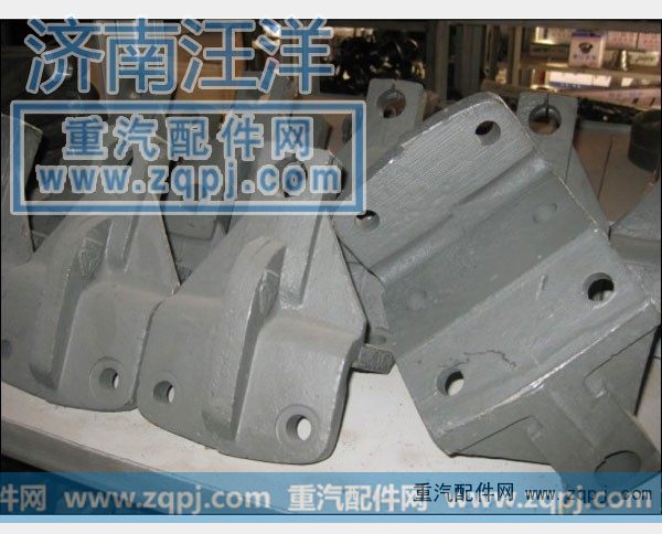 ,豪沃09款前簧前支架,濟(jì)南銀馳（原汪洋）汽車配件