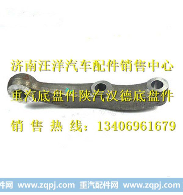 AZ9738413003,,济南银驰（原汪洋）汽车配件