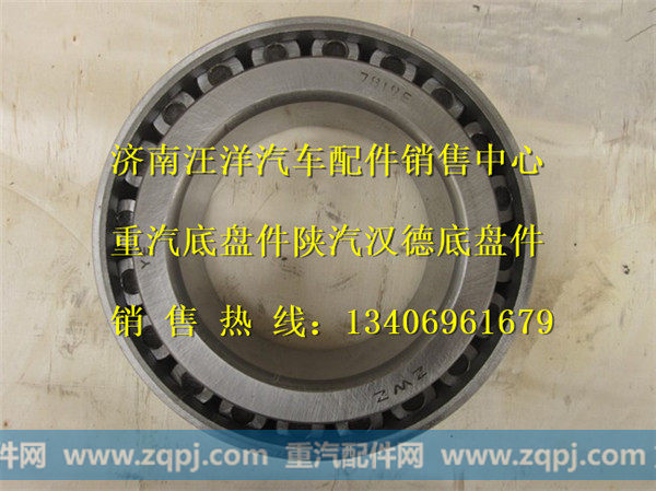 WG997007819E,,济南银驰（原汪洋）汽车配件