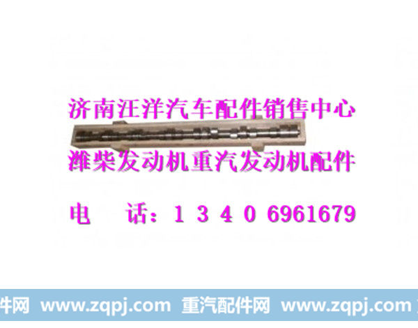 61500050096,,济南银驰（原汪洋）汽车配件