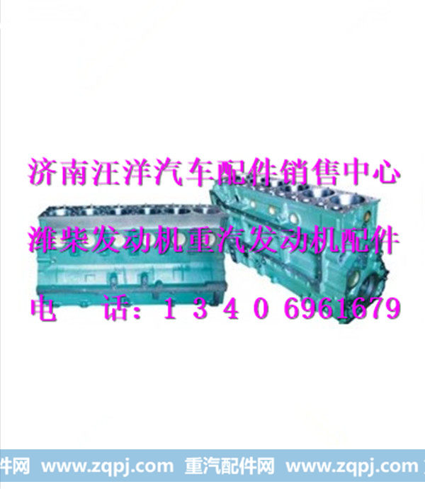 612600900049,,济南银驰（原汪洋）汽车配件