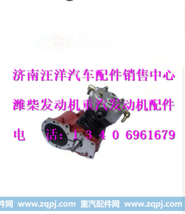 612600130043,,济南银驰（原汪洋）汽车配件
