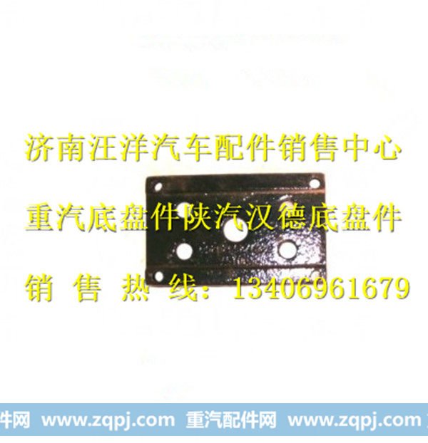 AZ9725520266,,济南银驰（原汪洋）汽车配件