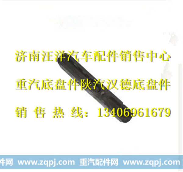 AZ9625520365,,济南银驰（原汪洋）汽车配件