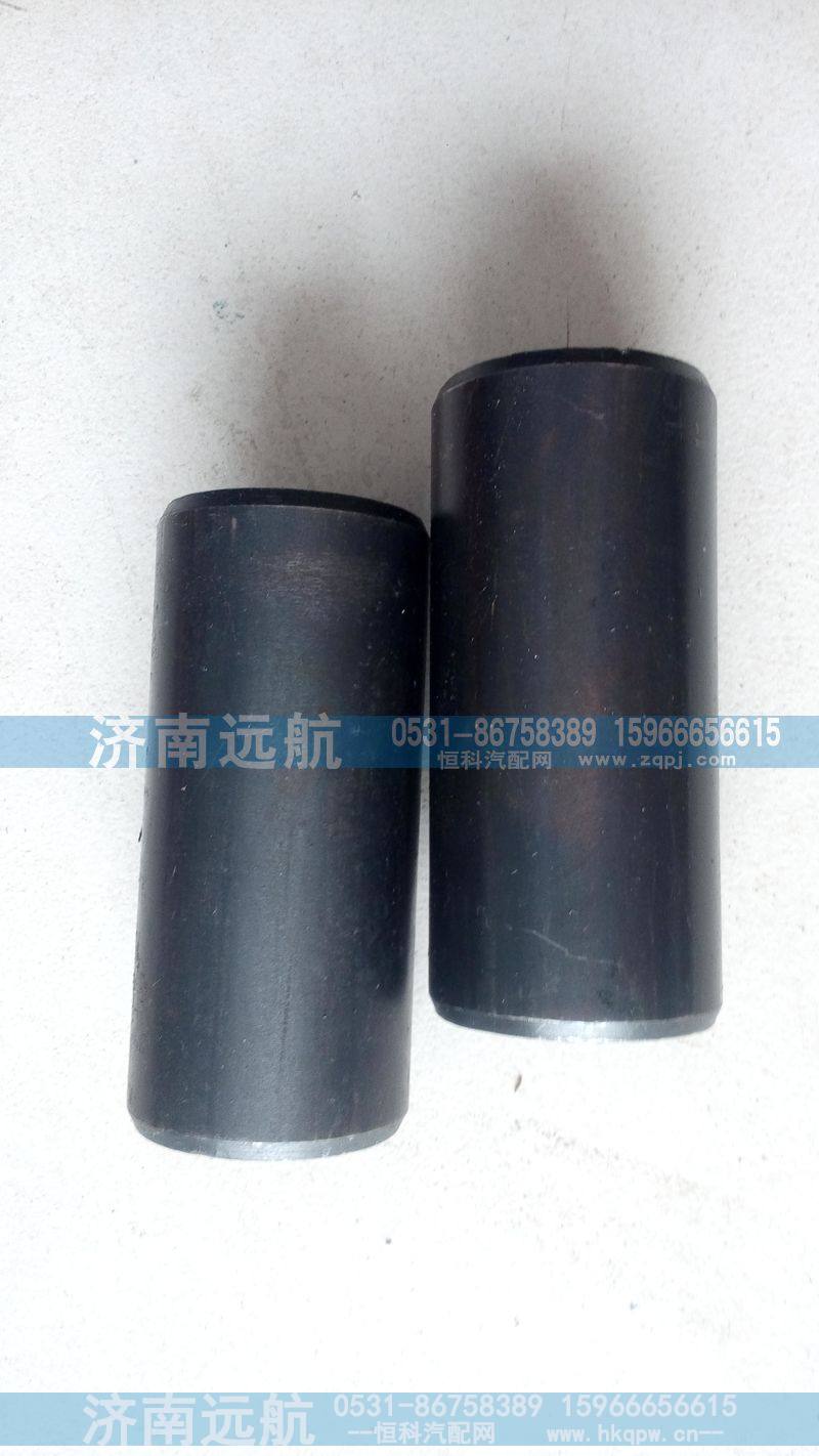 99000520078,前钢板衬套,济南远航重汽配件销售公司