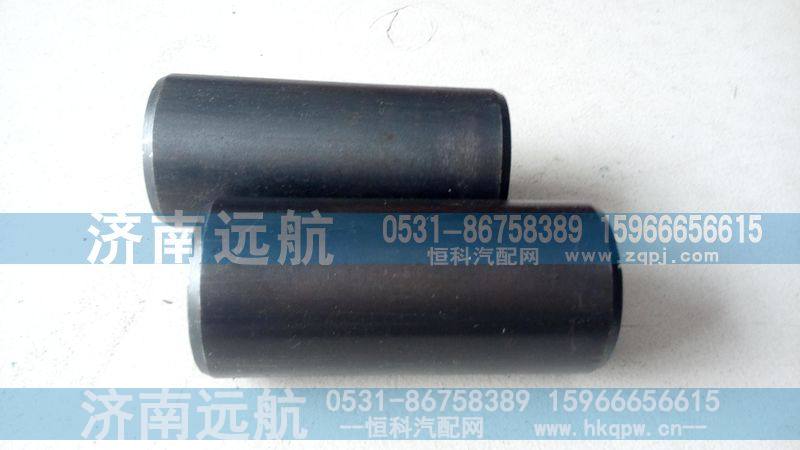 99000520078,前钢板衬套,济南远航重汽配件销售公司