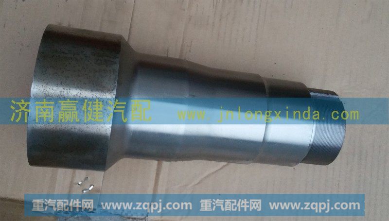 汉德469/485半轴套管